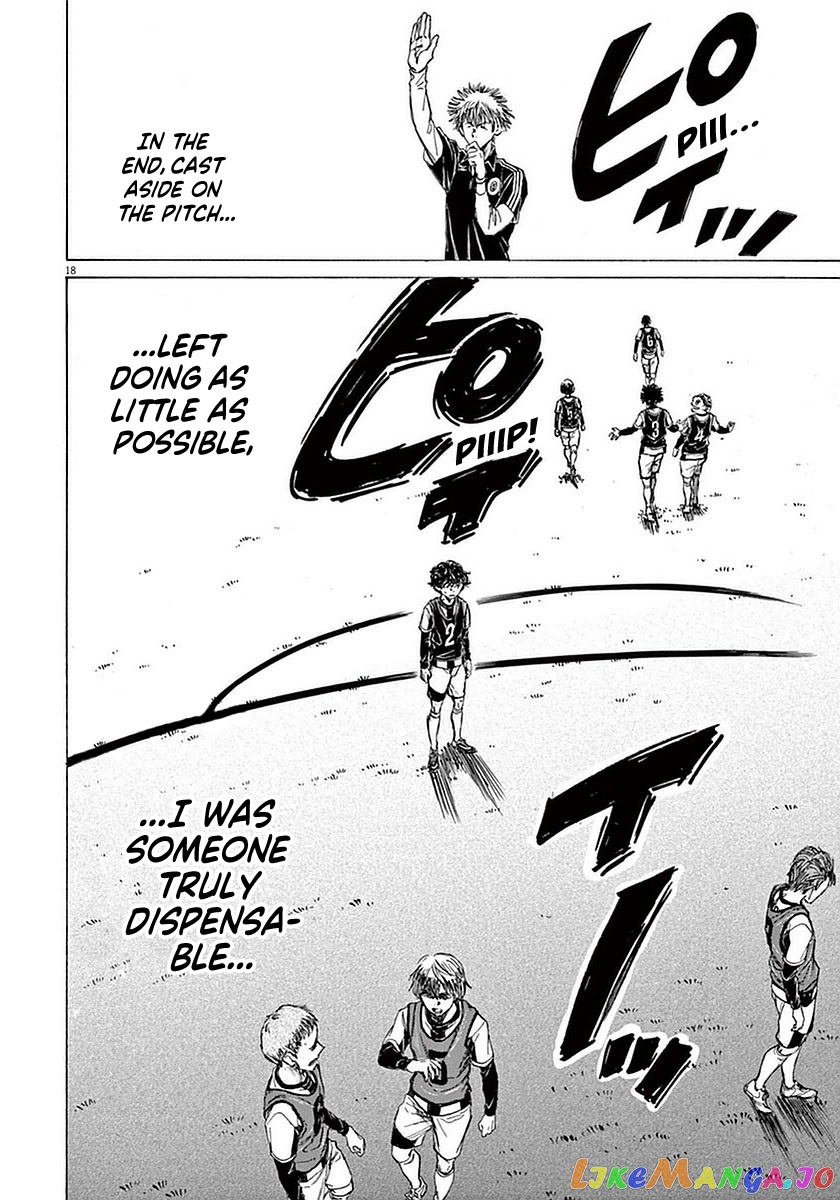 Ao Ashi, Chapter 33 image 18